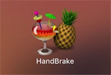 HandBrake Mac系统下最好的开源视频处理工具 Mac视频压缩软件