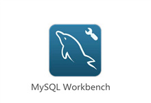 MySQL Workbench 官方mac版本下载