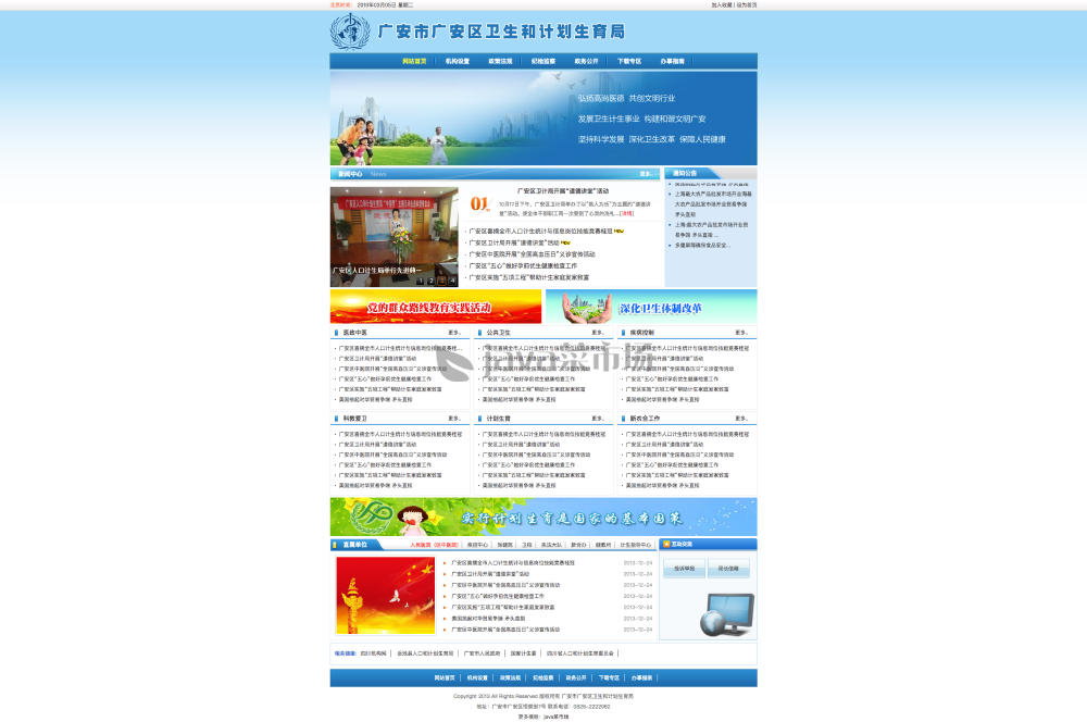 _Users_zhangliang_Desktop_lansezhengfu_index.html.png