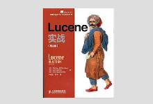 《Lucene实战（第2版）》  Lucene In Action 高清PDF下载