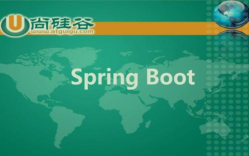 尚硅谷Spring Boot全套视频教程 下载