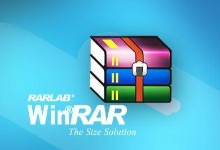 WinRAR v5.71 64位 官方原版已注册特别版 winrar64位破解纯净版下载