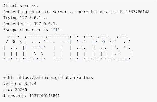 推荐一款阿里开源的 Java 诊断工具 Arthas(阿尔萨斯)  好用到爆！