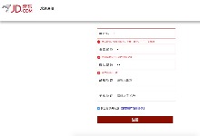 JS京东注册页面表单验证模板 HTML模板