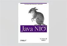 Java NIO 中文版 PDF下载