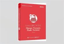 Python高效开发实战——Django、Tornado、Flask、Twisted（第2版） 刘长龙著 PDF下载
