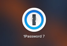 1Password Mac 破解版 最强大的密码管理工具 1Password 7.0.3 破解版下载