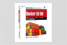 Docker容器：利用Kubernetes、Flannel、Cockpit和Atomic构建和部署 PDF下载